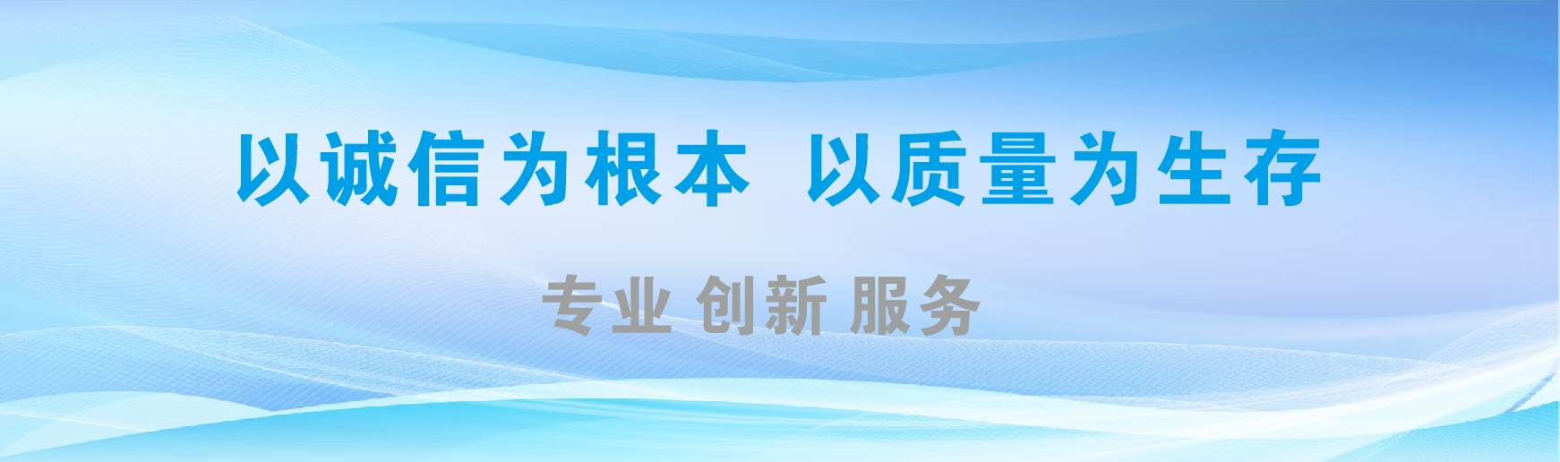 蚌埠凯创传媒-全国户外广告发布商