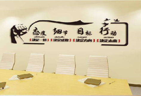 蚌埠企业文化墙主要展示什么？