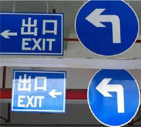 蚌埠在日常生活中如何区分标识与标牌？