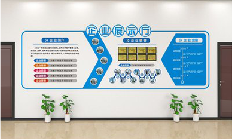 蚌埠设计师必看的文化墙设计定律。