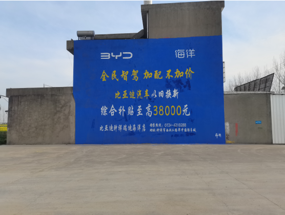 蚌埠墙固是否有必要刷？