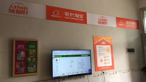 蚌埠村淘店面装修