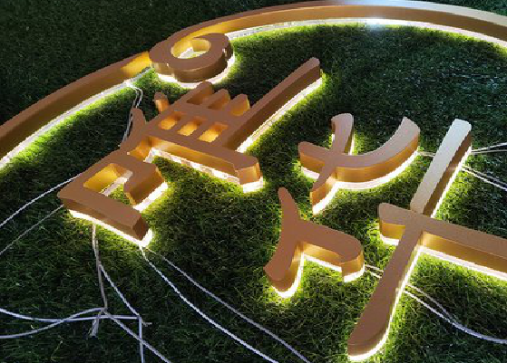 蚌埠门头上的发光字你选对了吗？