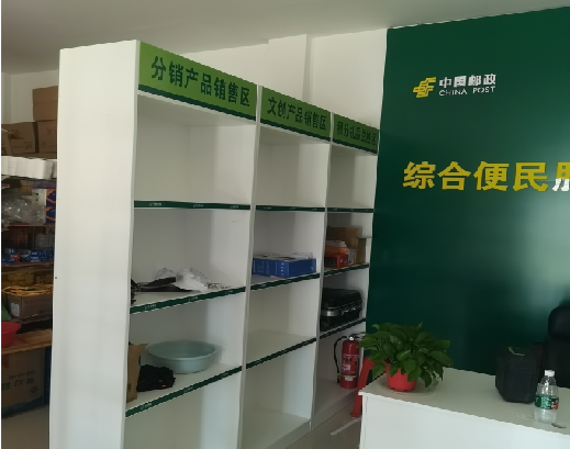 蚌埠邮政快递点装修