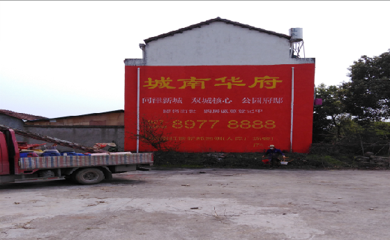 蚌埠墙体彩绘如何呈现最大效果？