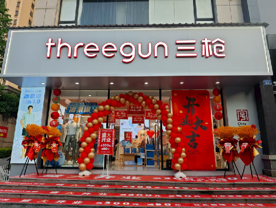 蚌埠三枪连锁店装修