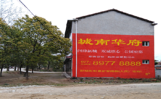 蚌埠分析哪些行业适合做墙体广告？