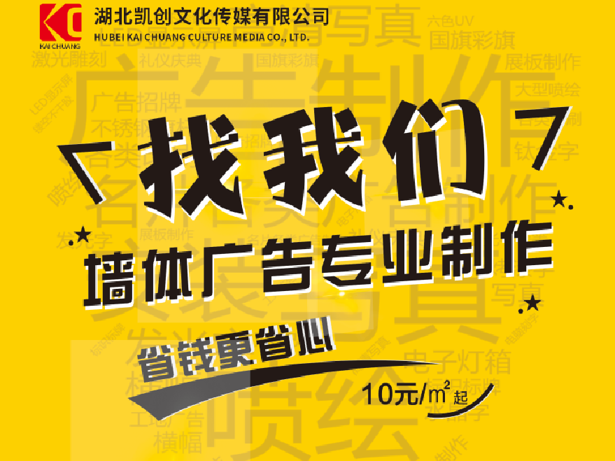 蚌埠如何增加广告公司的业务量？