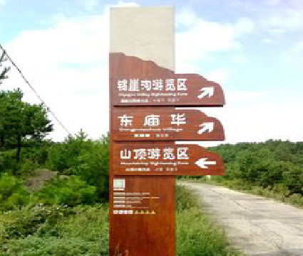 蚌埠标识标牌制作验收标准有哪些？