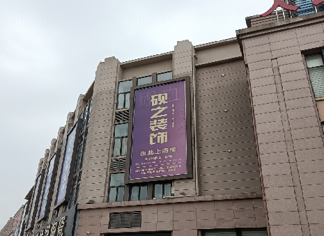 蚌埠高空喷绘如何安装？