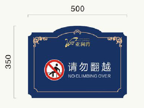 蚌埠在标牌设计中，如何满足客户需求？