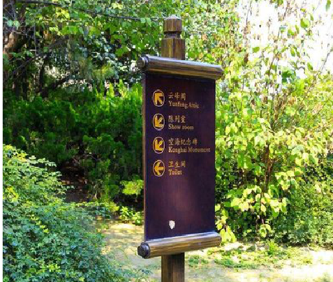 蚌埠标识牌与环境之间有什么关系？